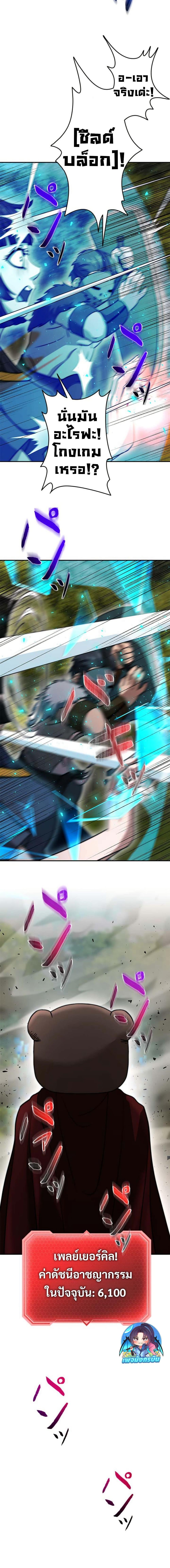 Manga-lc-com อ่านมังงะ อ่านการ์ตูน ออนไลน์ ฟรี Putting My Life on the Line, I Go All-in on Luck Enhancement ตอนที่ 1 2 3 4 5 6 7 8 9 10 11 12 13 14 ฟรี ไม่มีโฆษณา Manga-lc - อ่าน มังงะ อ่าน การ์ตูน ออนไลน์ อ่านมังงะ ฟรี