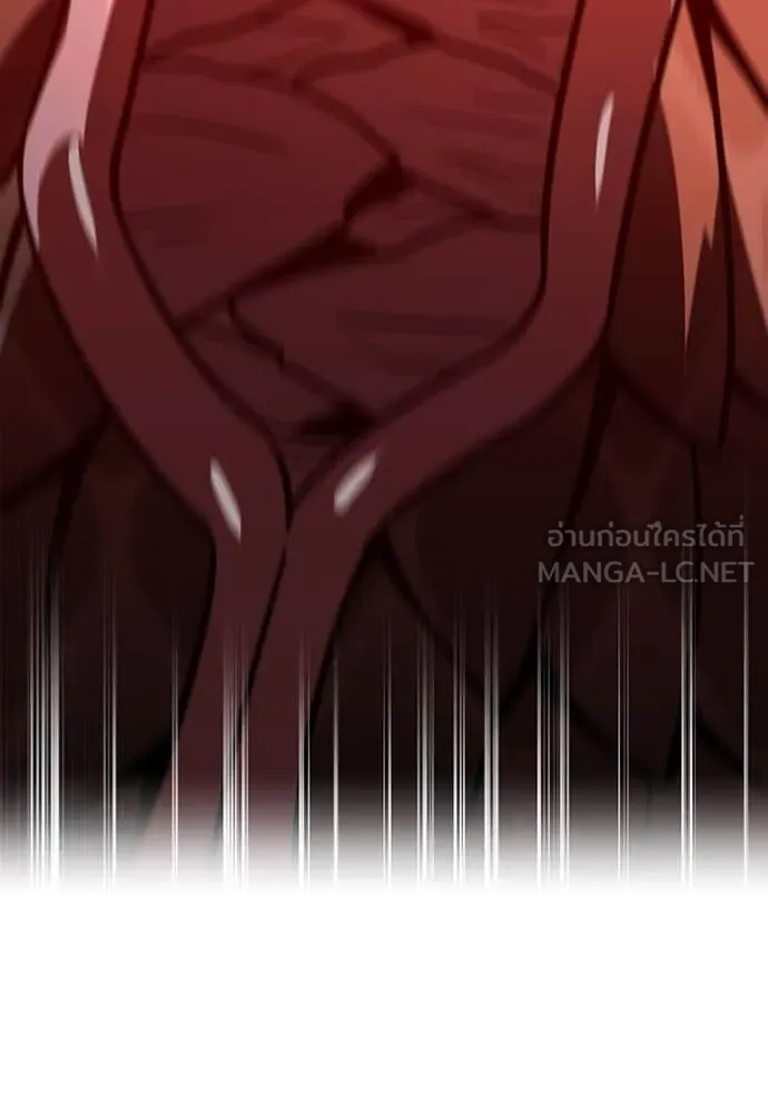 เพลเยอร์เลือดเทวะ ตอนที่ 79 รูปที่ 161