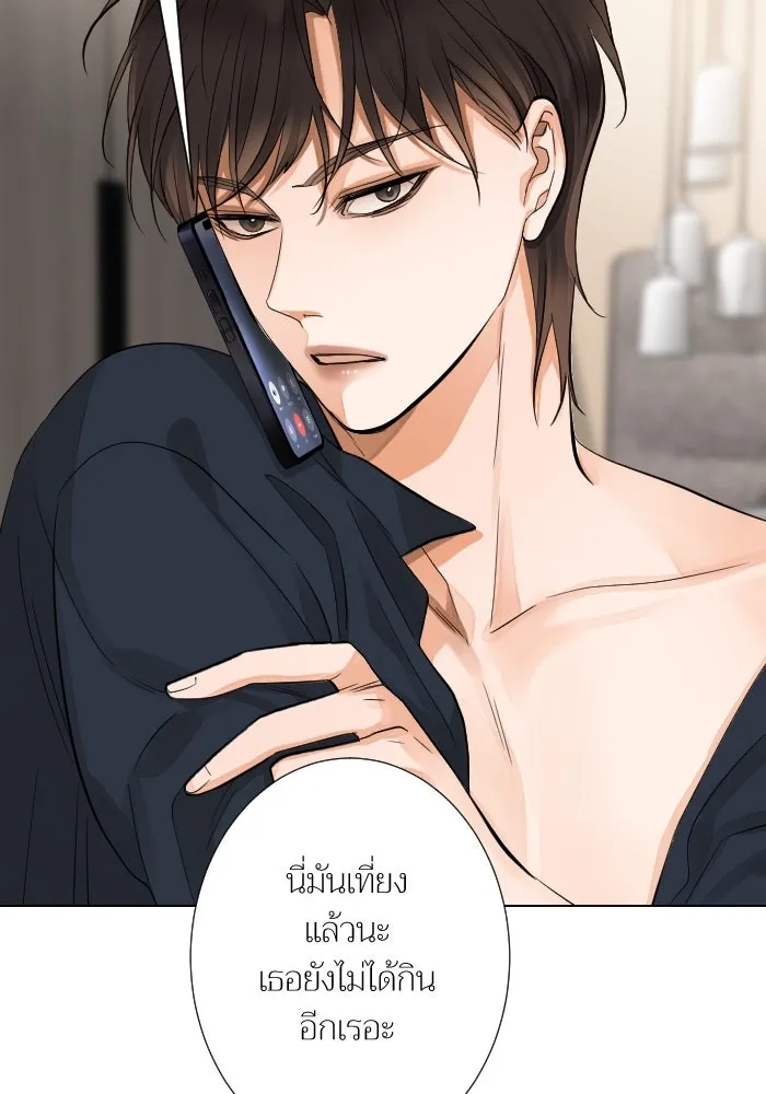 2nd Love หนุ่มเฮ้วสาวbrเปรี้ยวรักเดียวโด ตอนที่ 26 รูปที่ 19