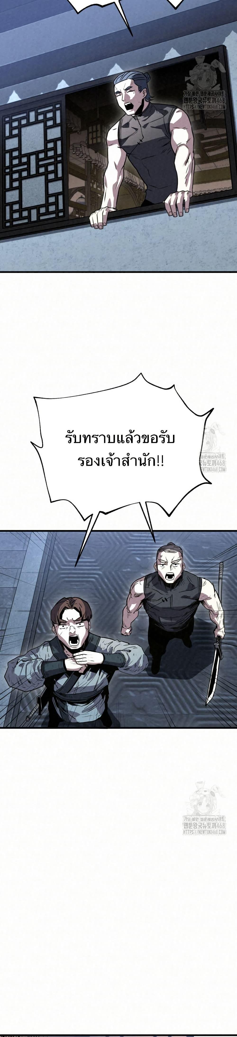 Manga-lc-com อ่านมังงะ อ่านการ์ตูน ออนไลน์ ฟรี Black Fox Sword Master of Mount Kunlun ตอนที่ 1 2 3 4 5 6 7 8 9 10 11 12 13 14 ฟรี ไม่มีโฆษณา Manga-lc - อ่าน มังงะ อ่าน การ์ตูน ออนไลน์ อ่านมังงะ ฟรี