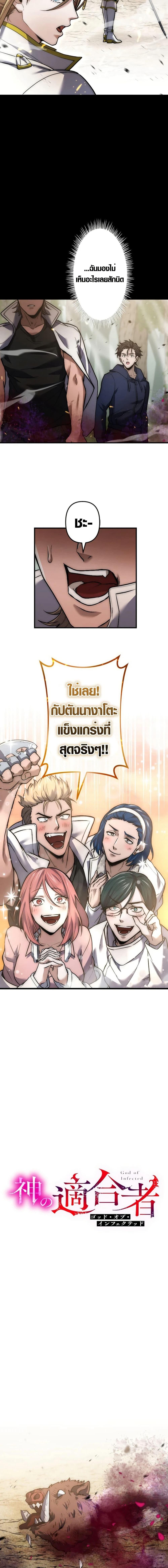Manga-lc-com อ่านมังงะ อ่านการ์ตูน ออนไลน์ ฟรี The God’s Chosen ~ God of the Infected ตอนที่ 1 2 3 4 5 6 7 8 9 10 11 12 13 14 ฟรี ไม่มีโฆษณา Manga-lc - อ่าน มังงะ อ่าน การ์ตูน ออนไลน์ อ่านมังงะ ฟรี