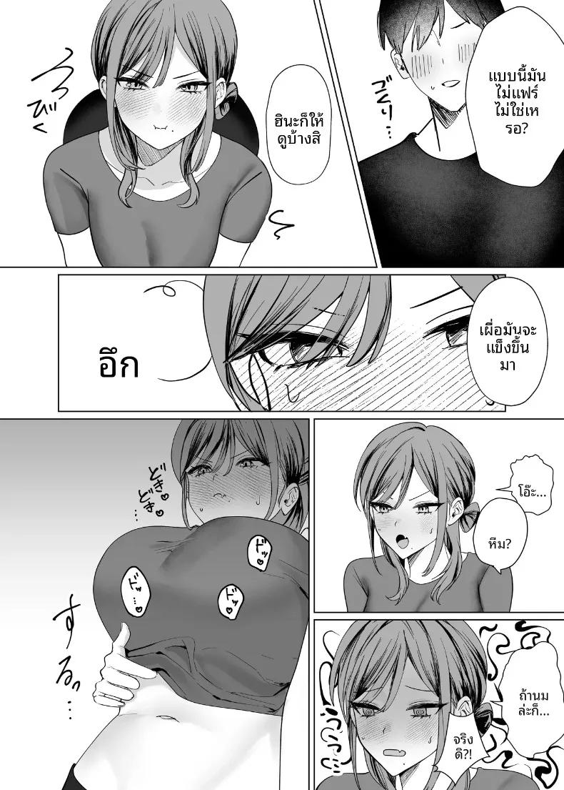 Doujin-Lc- อ่าน โดจิน มังฮวา เกาหลี ญี่ปุ่น จีน แปลไทย การข้ามเส้นแบ่งความสัมพันธ์กับเพื่อนสมัยเด็ก (Tarara) ตอนที่ 1 2 3 4 5 6 7 8 9 10 11 12 13 14 ฟรี ไม่มีโฆษณา อ่าน โดจิน Manhwa เกาหลี ญี่ปุ่น จีน เรามีครบ คัดมาให้เน้นๆ โดจิน 18+ รับประกันความฟินโดย  Doujin Lc