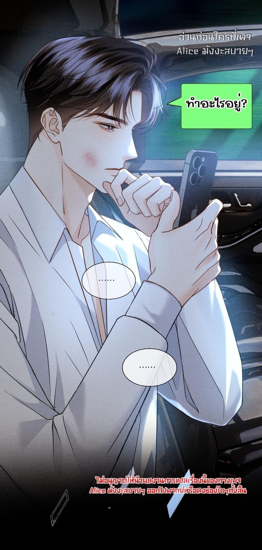 Manga-lc-com อ่านมังงะ อ่านการ์ตูน ออนไลน์ ฟรี อย่าทำให้คลั่งไ ตอนที่ 1 2 3 4 5 6 7 8 9 10 11 12 13 14 ฟรี ไม่มีโฆษณา Manga-lc - อ่าน มังงะ อ่าน การ์ตูน ออนไลน์ อ่านมังงะ ฟรี