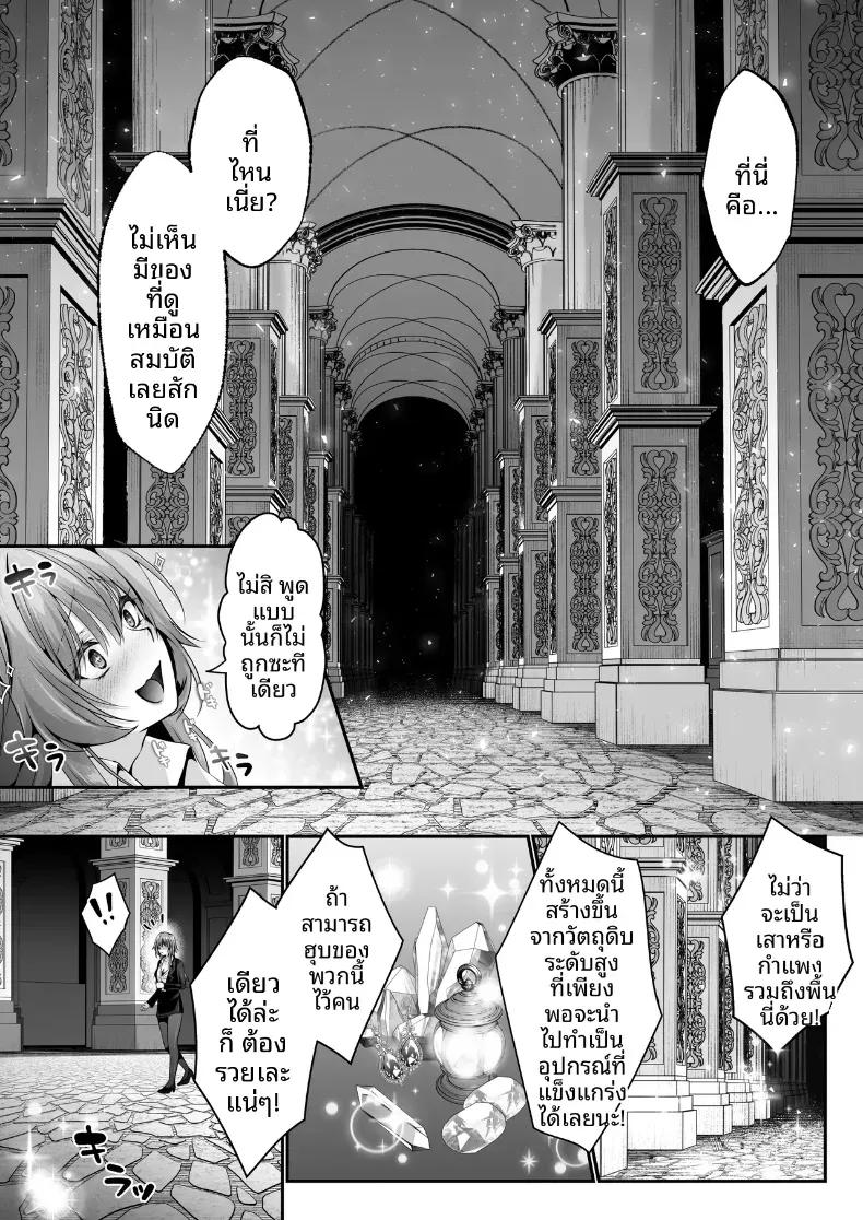 Doujin-Lc- อ่าน โดจิน มังฮวา เกาหลี ญี่ปุ่น จีน แปลไทย เซ็กส์เลเวลลิ่ง ตอนที่ 1 2 3 4 5 6 7 8 9 10 11 12 13 14 ฟรี ไม่มีโฆษณา อ่าน โดจิน Manhwa เกาหลี ญี่ปุ่น จีน เรามีครบ คัดมาให้เน้นๆ โดจิน 18+ รับประกันความฟินโดย  Doujin Lc