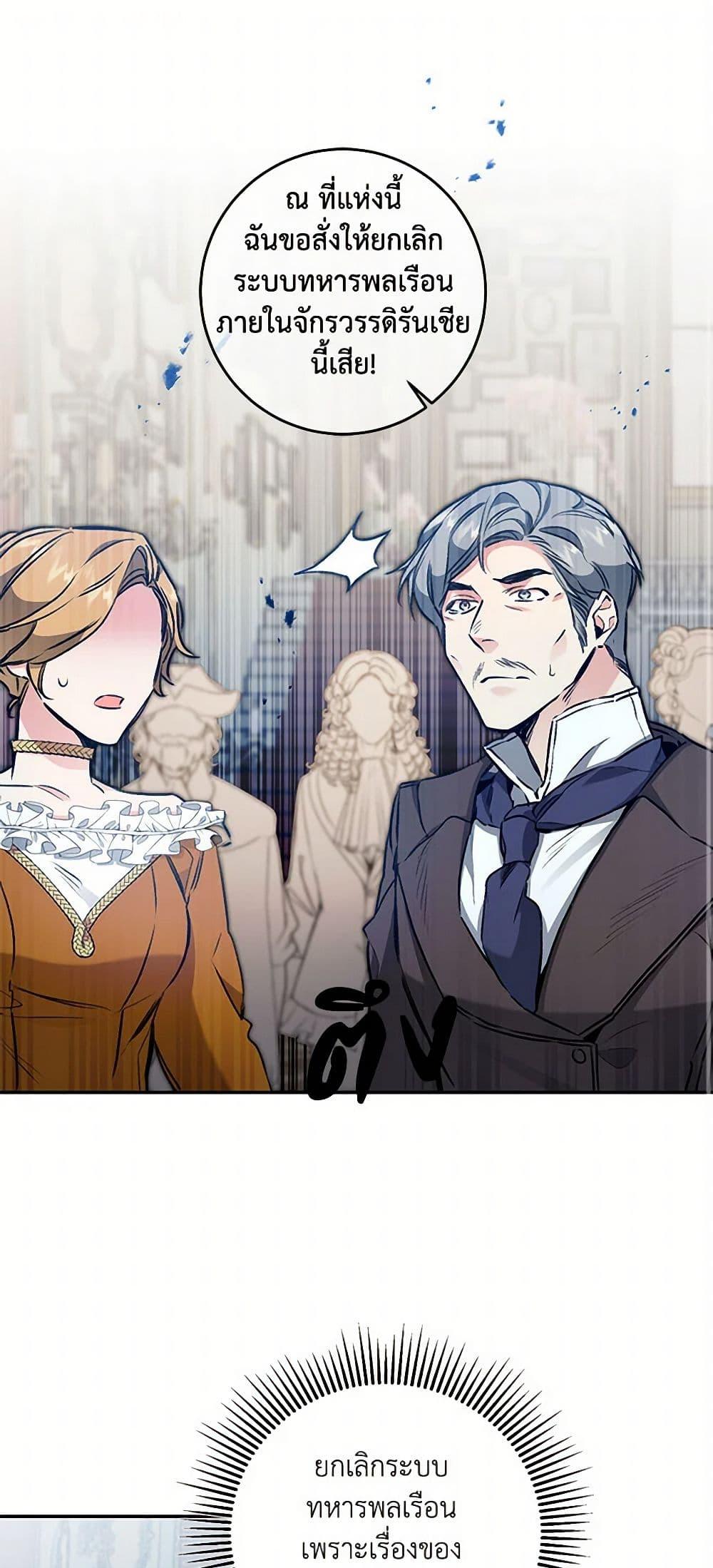 Manga-lc-com อ่านมังงะ อ่านการ์ตูน ออนไลน์ ฟรี I’ve Become the Villainous Empress of a Novel ตอนที่ 1 2 3 4 5 6 7 8 9 10 11 12 13 14 ฟรี ไม่มีโฆษณา Manga-lc - อ่าน มังงะ อ่าน การ์ตูน ออนไลน์ อ่านมังงะ ฟรี