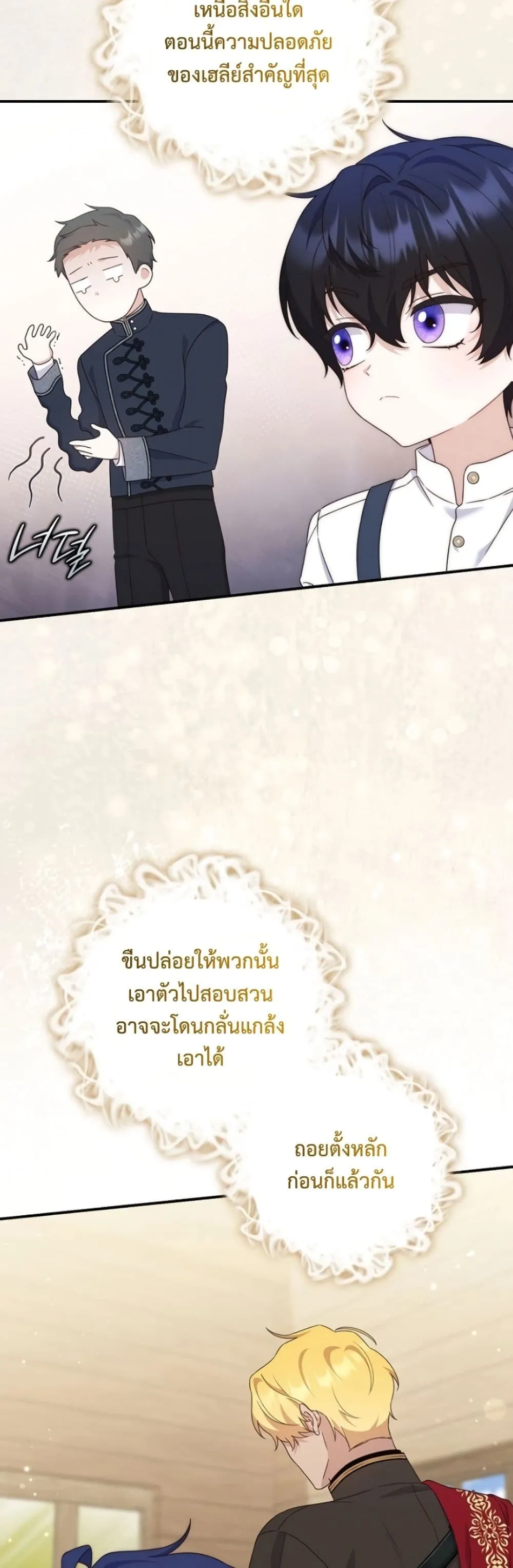 Manga-lc-com อ่านมังงะ อ่านการ์ตูน ออนไลน์ ฟรี The Emperor’s Marriage Scam ตอนที่ 1 2 3 4 5 6 7 8 9 10 11 12 13 14 ฟรี ไม่มีโฆษณา Manga-lc - อ่าน มังงะ อ่าน การ์ตูน ออนไลน์ อ่านมังงะ ฟรี