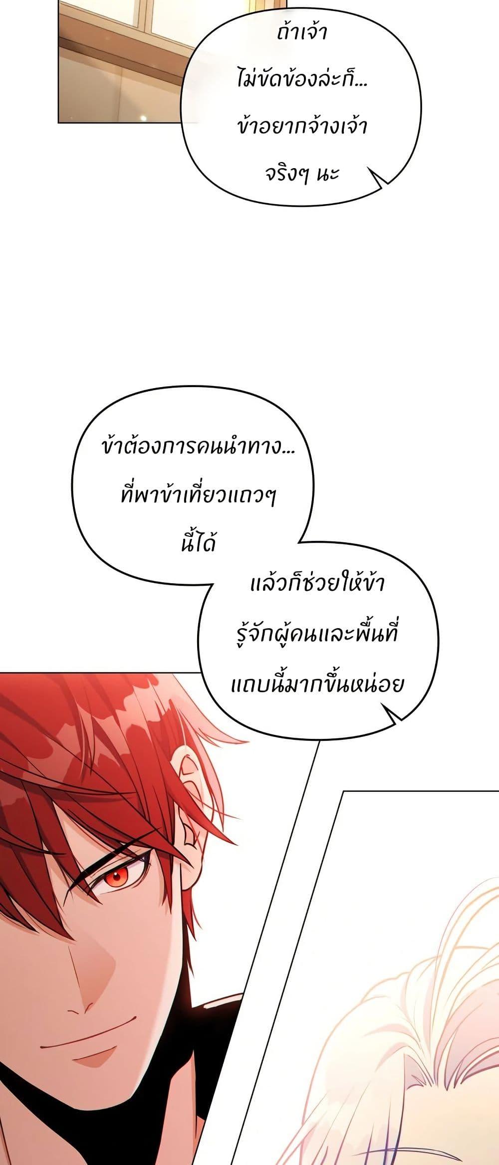 Manga-lc-com อ่านมังงะ อ่านการ์ตูน ออนไลน์ ฟรี I Can See Your Stats! ตอนที่ 1 2 3 4 5 6 7 8 9 10 11 12 13 14 ฟรี ไม่มีโฆษณา Manga-lc - อ่าน มังงะ อ่าน การ์ตูน ออนไลน์ อ่านมังงะ ฟรี