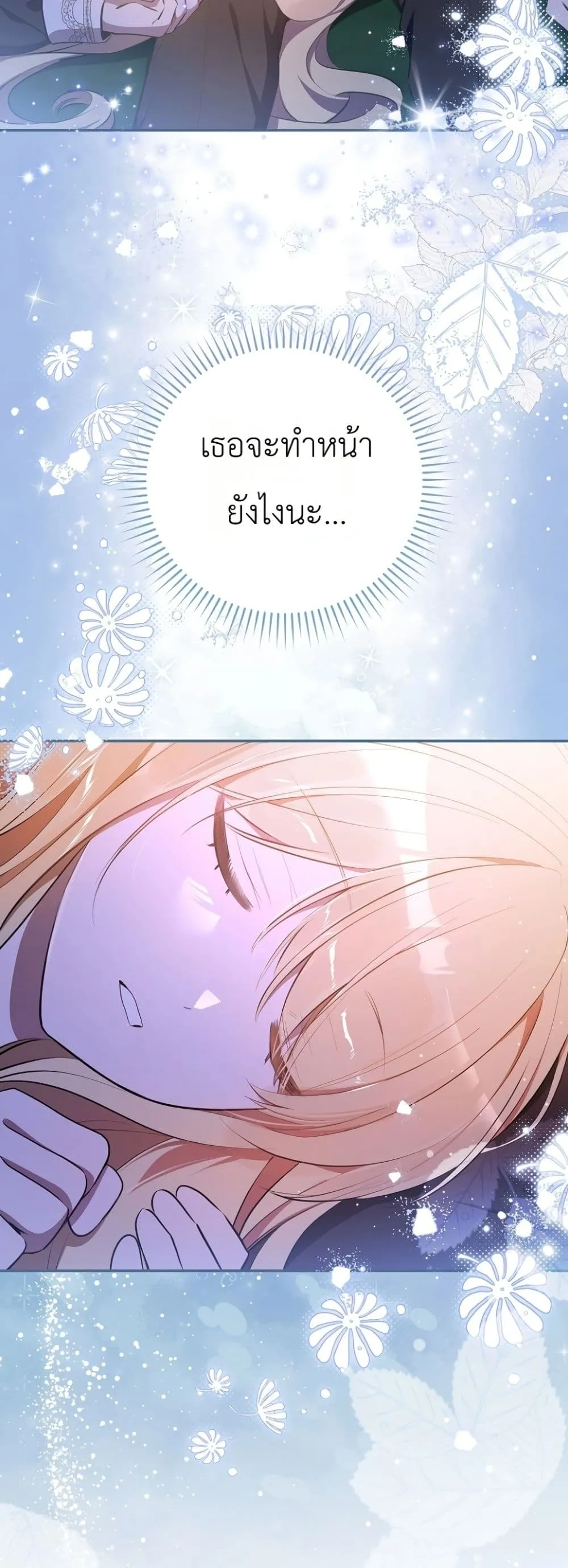 Manga-lc-com อ่านมังงะ อ่านการ์ตูน ออนไลน์ ฟรี Marked as the Tyrant’s Daughter-in-Law ตอนที่ 1 2 3 4 5 6 7 8 9 10 11 12 13 14 ฟรี ไม่มีโฆษณา Manga-lc - อ่าน มังงะ อ่าน การ์ตูน ออนไลน์ อ่านมังงะ ฟรี