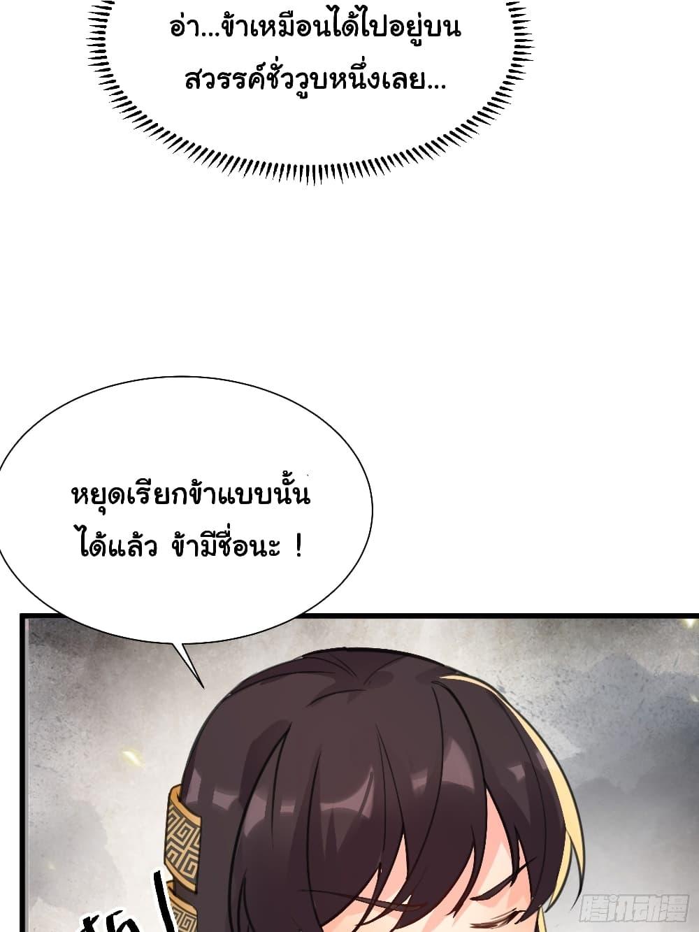 Manga-lc-com อ่านมังงะ อ่านการ์ตูน ออนไลน์ ฟรี Cultivating Immortality Requires a Rich Woman ตอนที่ 1 2 3 4 5 6 7 8 9 10 11 12 13 14 ฟรี ไม่มีโฆษณา Manga-lc - อ่าน มังงะ อ่าน การ์ตูน ออนไลน์ อ่านมังงะ ฟรี