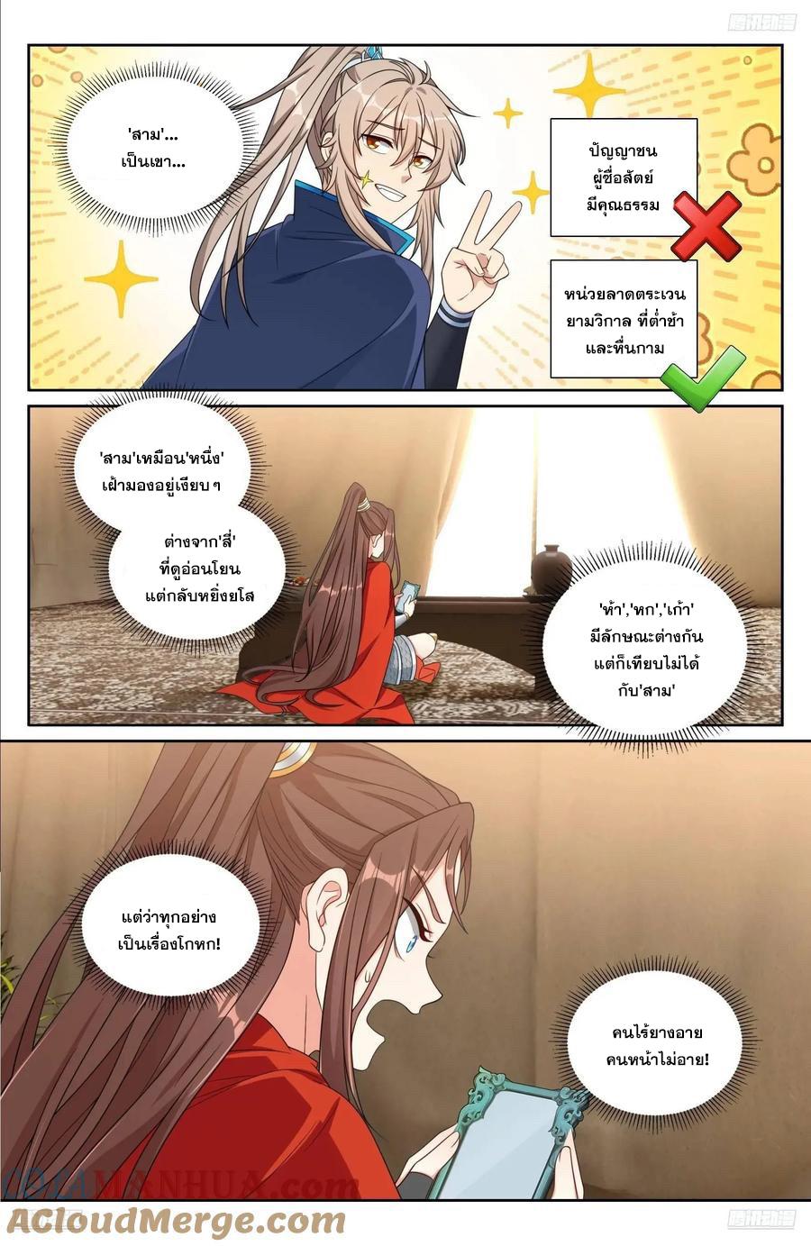 Manga-lc-com อ่านมังงะ อ่านการ์ตูน ออนไลน์ ฟรี Nightwatcher ตอนที่ 1 2 3 4 5 6 7 8 9 10 11 12 13 14 ฟรี ไม่มีโฆษณา Manga-lc - อ่าน มังงะ อ่าน การ์ตูน ออนไลน์ อ่านมังงะ ฟรี