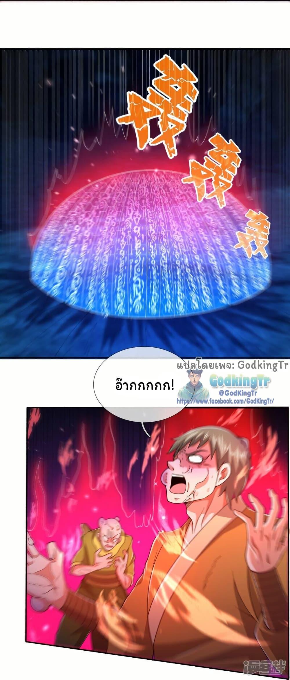 Manga-lc-com อ่านมังงะ อ่านการ์ตูน ออนไลน์ ฟรี Eternal god King ตอนที่ 1 2 3 4 5 6 7 8 9 10 11 12 13 14 ฟรี ไม่มีโฆษณา Manga-lc - อ่าน มังงะ อ่าน การ์ตูน ออนไลน์ อ่านมังงะ ฟรี