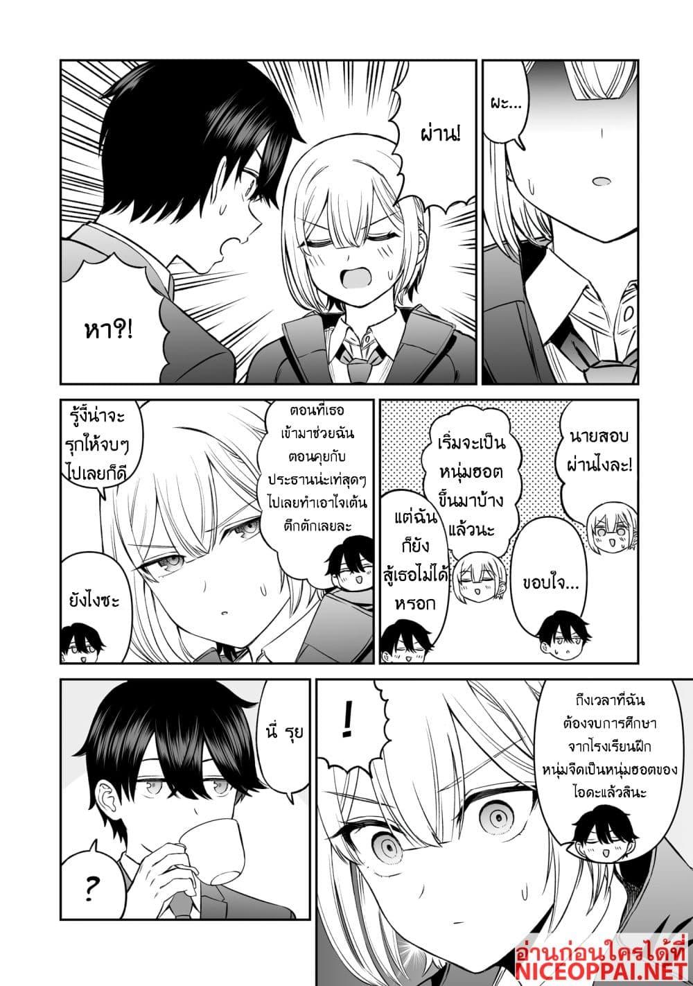 Manga-lc-com อ่านมังงะ อ่านการ์ตูน ออนไลน์ ฟรี Ouji-sama no Tomodachi ตอนที่ 1 2 3 4 5 6 7 8 9 10 11 12 13 14 ฟรี ไม่มีโฆษณา Manga-lc - อ่าน มังงะ อ่าน การ์ตูน ออนไลน์ อ่านมังงะ ฟรี