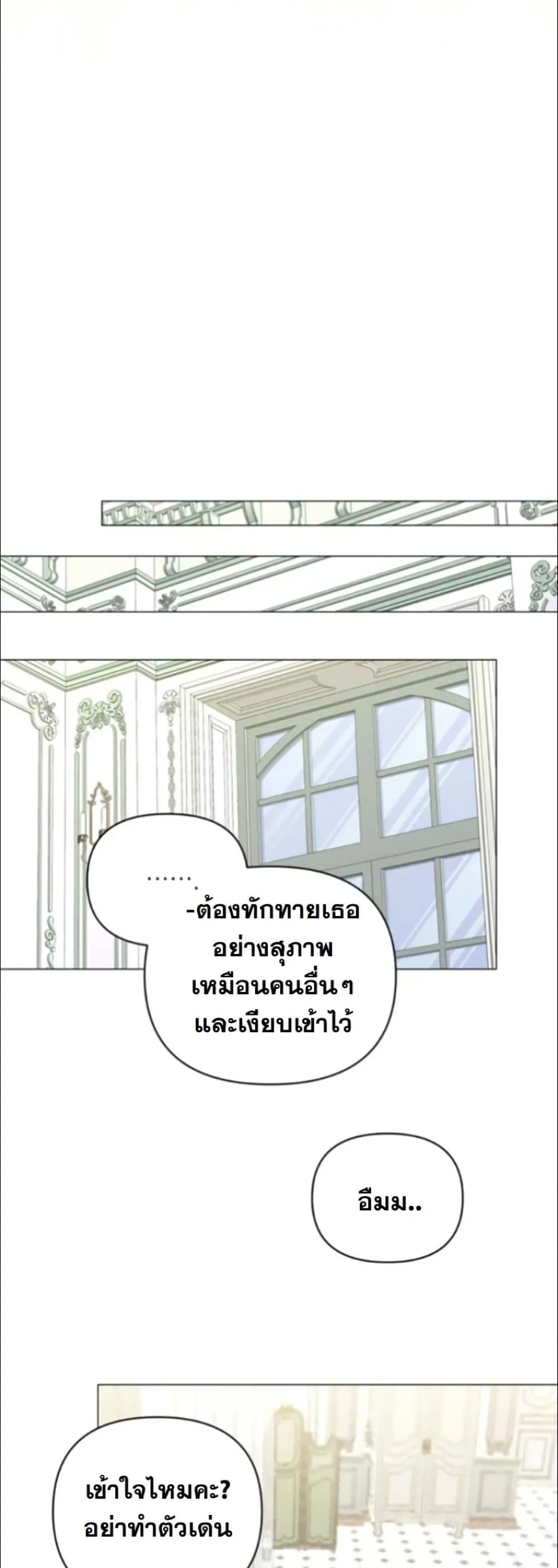 Manga-lc-com อ่านมังงะ อ่านการ์ตูน ออนไลน์ ฟรี My Once-Enemy Sister Now Cherishes Me ตอนที่ 1 2 3 4 5 6 7 8 9 10 11 12 13 14 ฟรี ไม่มีโฆษณา Manga-lc - อ่าน มังงะ อ่าน การ์ตูน ออนไลน์ อ่านมังงะ ฟรี