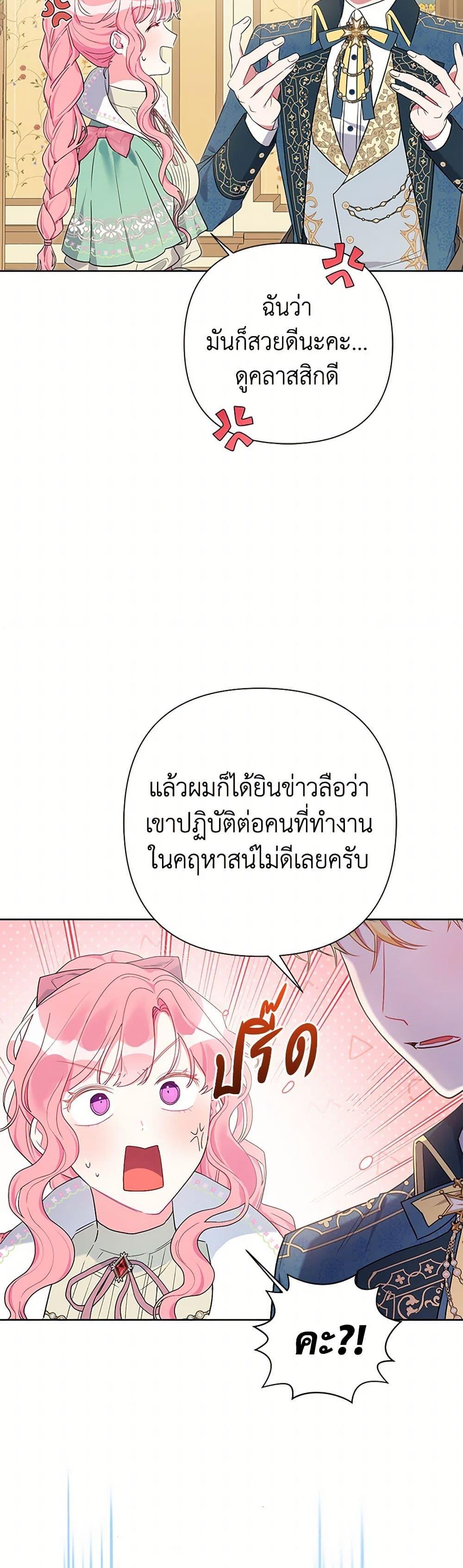 Manga-lc-com อ่านมังงะ อ่านการ์ตูน ออนไลน์ ฟรี The Archvillain’s Daughter-in-Law ตอนที่ 1 2 3 4 5 6 7 8 9 10 11 12 13 14 ฟรี ไม่มีโฆษณา Manga-lc - อ่าน มังงะ อ่าน การ์ตูน ออนไลน์ อ่านมังงะ ฟรี