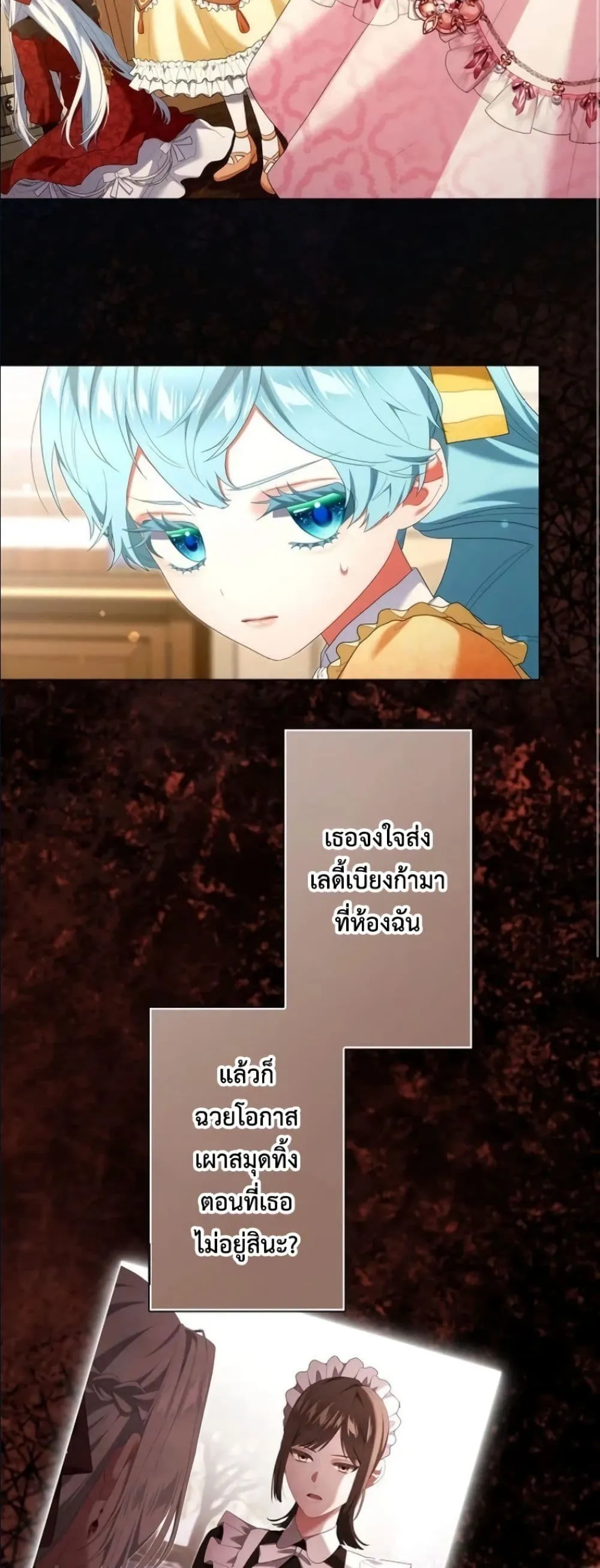 Manga-lc-com อ่านมังงะ อ่านการ์ตูน ออนไลน์ ฟรี Behold The Perfect Villainess ตอนที่ 1 2 3 4 5 6 7 8 9 10 11 12 13 14 ฟรี ไม่มีโฆษณา Manga-lc - อ่าน มังงะ อ่าน การ์ตูน ออนไลน์ อ่านมังงะ ฟรี