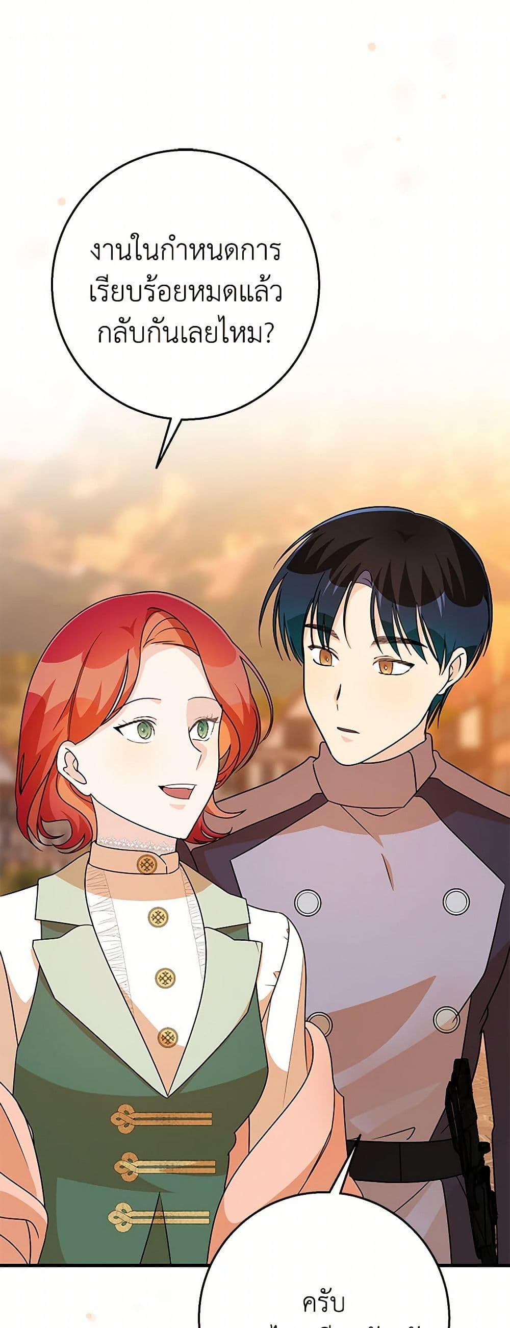 Manga-lc-com อ่านมังงะ อ่านการ์ตูน ออนไลน์ ฟรี Till Divorce Do Us Part! ตอนที่ 1 2 3 4 5 6 7 8 9 10 11 12 13 14 ฟรี ไม่มีโฆษณา Manga-lc - อ่าน มังงะ อ่าน การ์ตูน ออนไลน์ อ่านมังงะ ฟรี