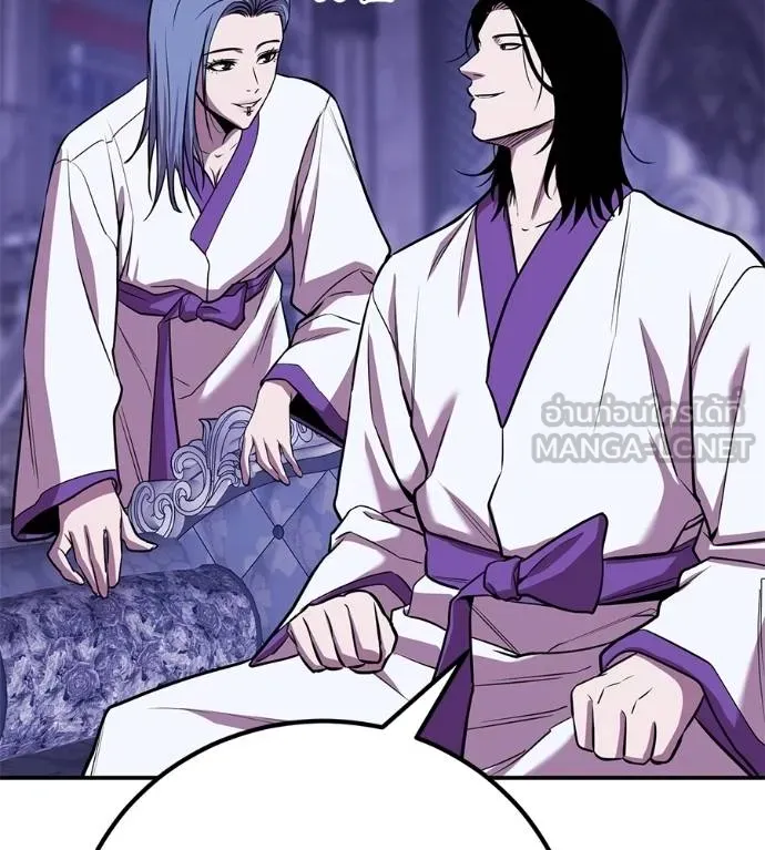 เรียกฉันว่าพระเจ้า ตอนที่ 37 รูปที่ 105