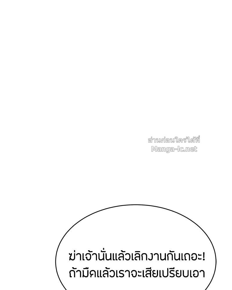 Doujin-Lc- อ่าน โดจิน มังฮวา เกาหลี ญี่ปุ่น จีน แปลไทย ข้าราชการพิเศษ ตอนที่ 1 2 3 4 5 6 7 8 9 10 11 12 13 14 ฟรี ไม่มีโฆษณา อ่าน โดจิน Manhwa เกาหลี ญี่ปุ่น จีน เรามีครบ คัดมาให้เน้นๆ โดจิน 18+ รับประกันความฟินโดย Doujin Lc
