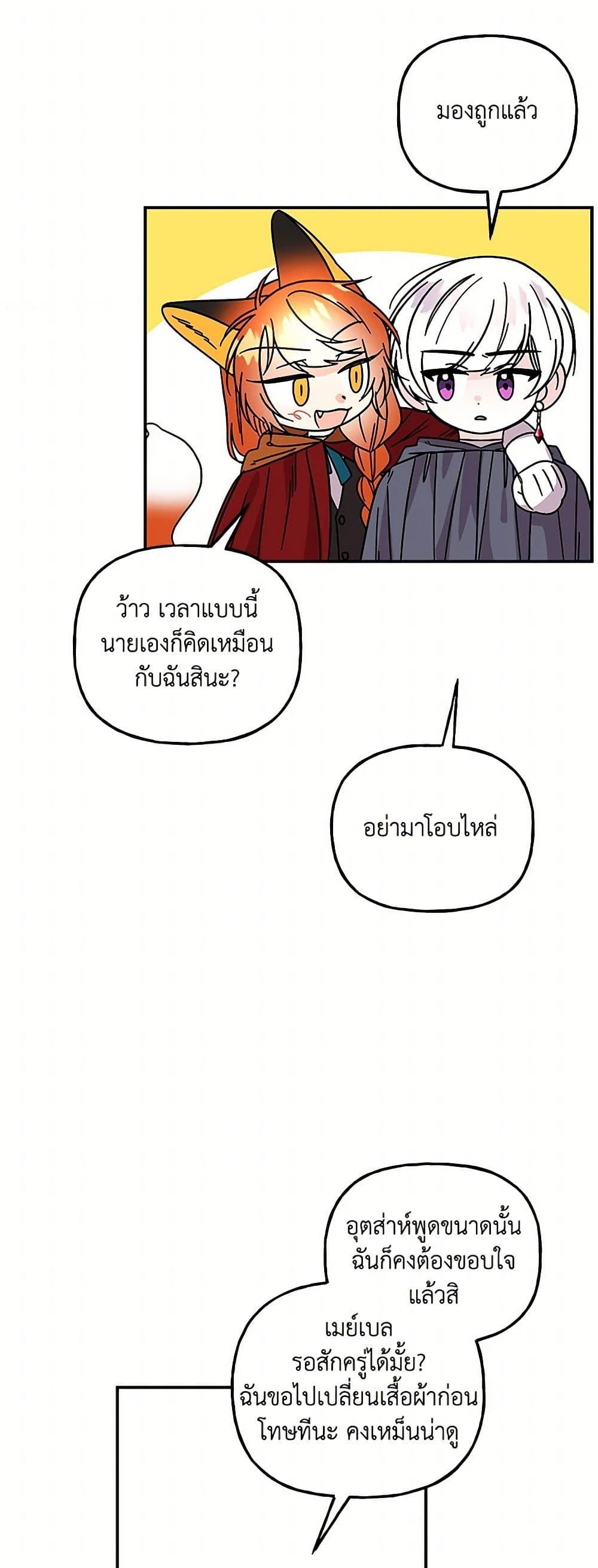 Manga-lc-com อ่านมังงะ อ่านการ์ตูน ออนไลน์ ฟรี Daughter of the Archmage ตอนที่ 1 2 3 4 5 6 7 8 9 10 11 12 13 14 ฟรี ไม่มีโฆษณา Manga-lc - อ่าน มังงะ อ่าน การ์ตูน ออนไลน์ อ่านมังงะ ฟรี