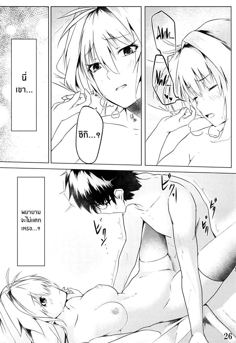 Doujin-Lc- อ่าน โดจิน มังฮวา เกาหลี ญี่ปุ่น จีน แปลไทย รักเเท้เจ้าหญิงดวงจันทร์ [TRENDKILL (Follet)] Shinai 1 (Tsukihime) ตอนที่ 1 2 3 4 5 6 7 8 9 10 11 12 13 14 ฟรี ไม่มีโฆษณา อ่าน โดจิน Manhwa เกาหลี ญี่ปุ่น จีน เรามีครบ คัดมาให้เน้นๆ โดจิน 18+ รับประกันความฟินโดย  Doujin Lc