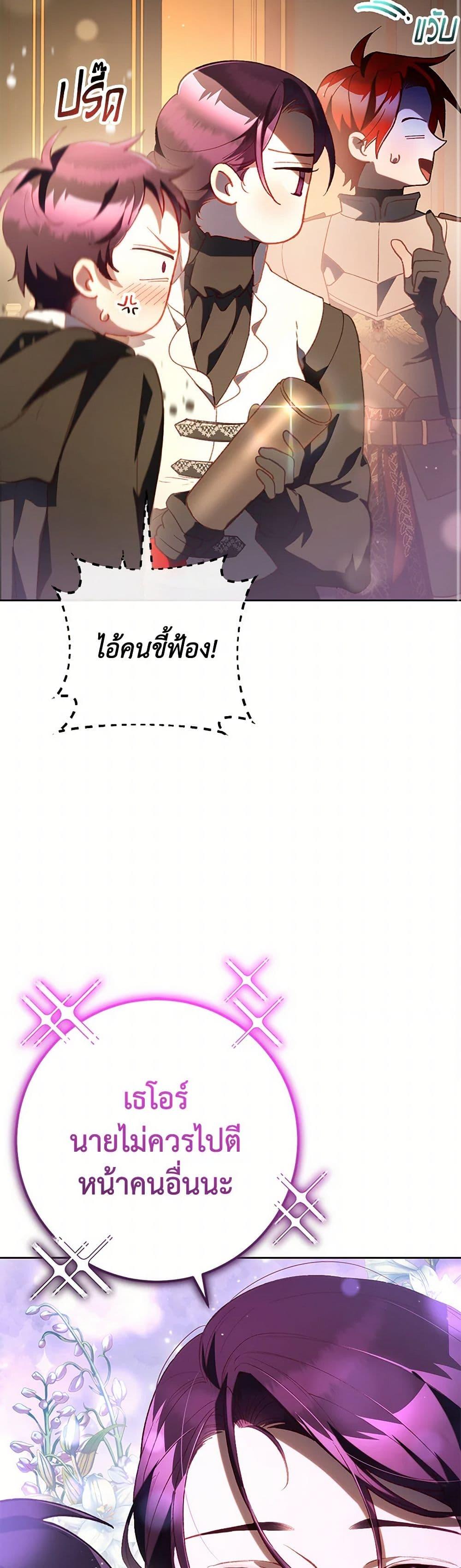 Manga-lc-com อ่านมังงะ อ่านการ์ตูน ออนไลน์ ฟรี Second Life of a Trash Princess ตอนที่ 1 2 3 4 5 6 7 8 9 10 11 12 13 14 ฟรี ไม่มีโฆษณา Manga-lc - อ่าน มังงะ อ่าน การ์ตูน ออนไลน์ อ่านมังงะ ฟรี