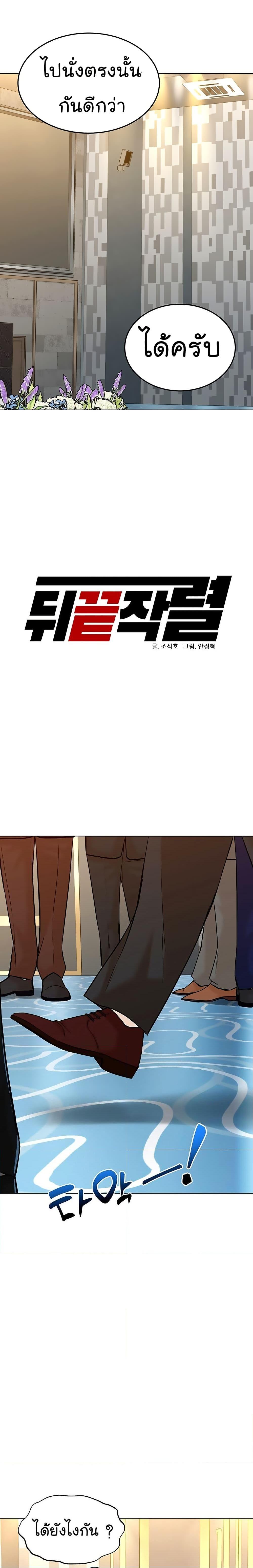 Manga-lc-com อ่านมังงะ อ่านการ์ตูน ออนไลน์ ฟรี From the Grave and Back ตอนที่ 1 2 3 4 5 6 7 8 9 10 11 12 13 14 ฟรี ไม่มีโฆษณา Manga-lc - อ่าน มังงะ อ่าน การ์ตูน ออนไลน์ อ่านมังงะ ฟรี