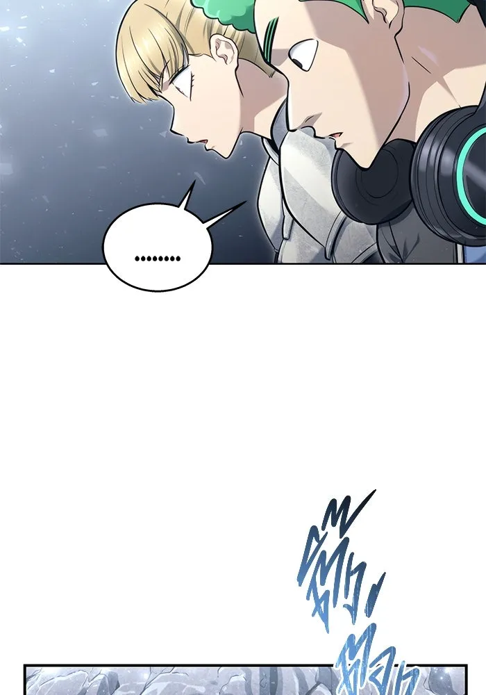 อูเร็ค มาซิโน่ ตอนที่ 19 ชอนกึม 1 รูปที่ 103