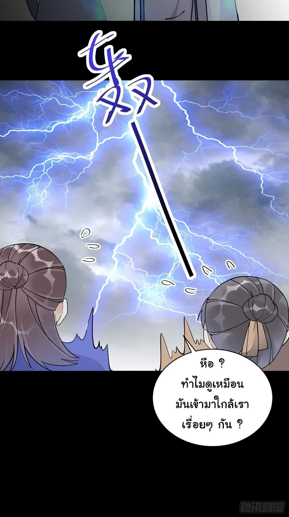 Manga-lc-com อ่านมังงะ อ่านการ์ตูน ออนไลน์ ฟรี Cultivating Immortality Requires a Rich Woman ตอนที่ 1 2 3 4 5 6 7 8 9 10 11 12 13 14 ฟรี ไม่มีโฆษณา Manga-lc - อ่าน มังงะ อ่าน การ์ตูน ออนไลน์ อ่านมังงะ ฟรี