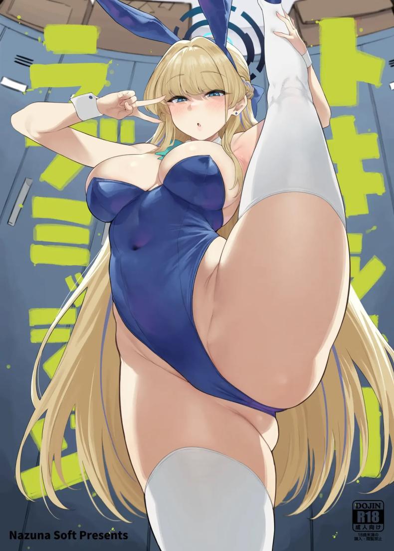 Doujin-Lc- อ่าน โดจิน มังฮวา เกาหลี ญี่ปุ่น จีน แปลไทย มีเรื่องให้ฉันช่วยเหรอคะเซนเซย์ (Katsura Harufumi) ตอนที่ 1 2 3 4 5 6 7 8 9 10 11 12 13 14 ฟรี ไม่มีโฆษณา อ่าน โดจิน Manhwa เกาหลี ญี่ปุ่น จีน เรามีครบ คัดมาให้เน้นๆ โดจิน 18+ รับประกันความฟินโดย  Doujin Lc