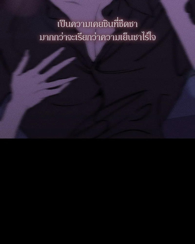 บุปผารุ่มราคะ ตอนที่ 42 รูปที่ 133