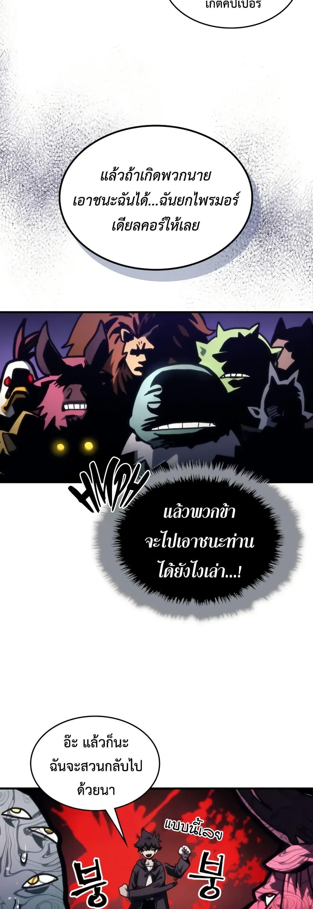 Manga-lc-com อ่านมังงะ อ่านการ์ตูน ออนไลน์ ฟรี Mr Devourer, Please Act Like a Final Boss ตอนที่ 1 2 3 4 5 6 7 8 9 10 11 12 13 14 ฟรี ไม่มีโฆษณา Manga-lc - อ่าน มังงะ อ่าน การ์ตูน ออนไลน์ อ่านมังงะ ฟรี