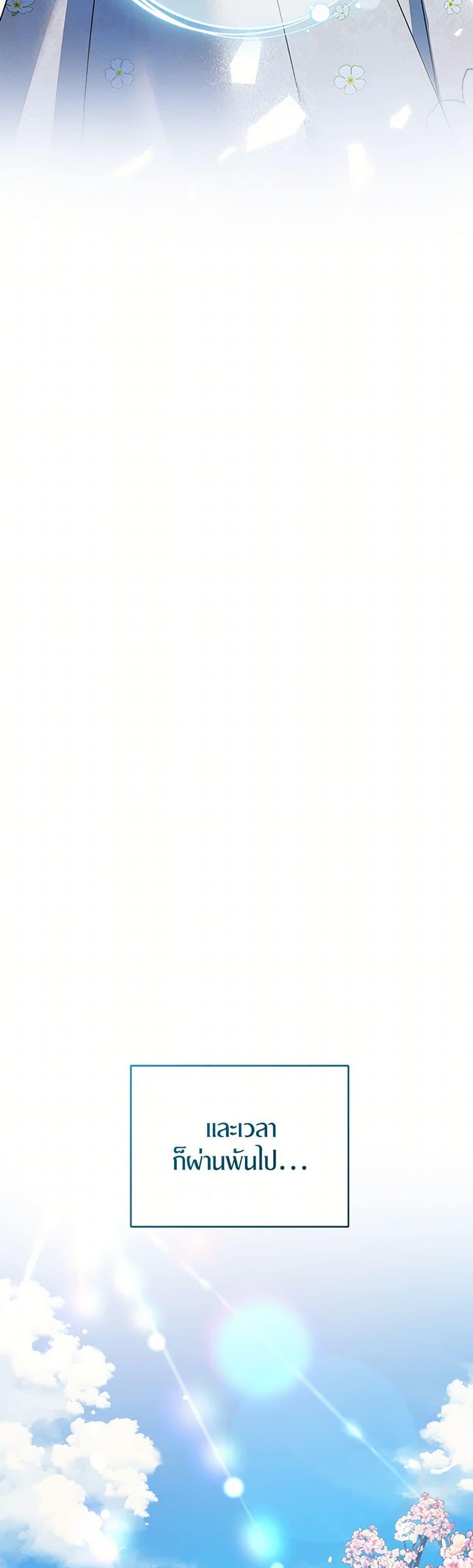 Manga-lc-com อ่านมังงะ อ่านการ์ตูน ออนไลน์ ฟรี I Became The Younger Sister Of A Regretful Obsessive Male Lead ตอนที่ 1 2 3 4 5 6 7 8 9 10 11 12 13 14 ฟรี ไม่มีโฆษณา Manga-lc - อ่าน มังงะ อ่าน การ์ตูน ออนไลน์ อ่านมังงะ ฟรี