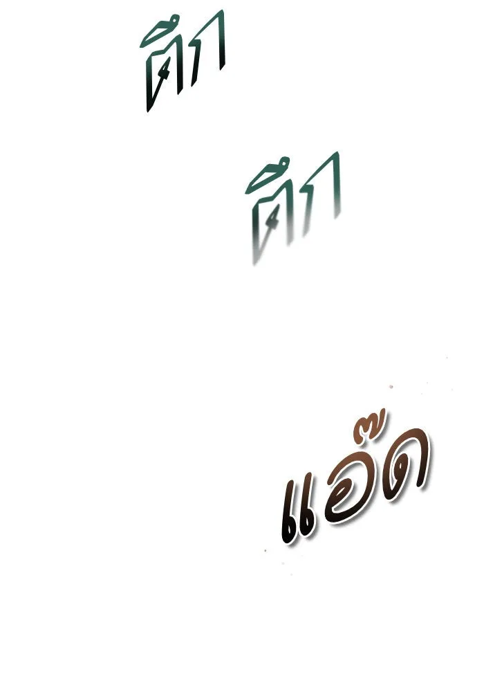 บุตรีดยุกขอไม่แต่งงานbrกับหนุ่มในฝัน ตอนที่ 94 รูปที่ 85