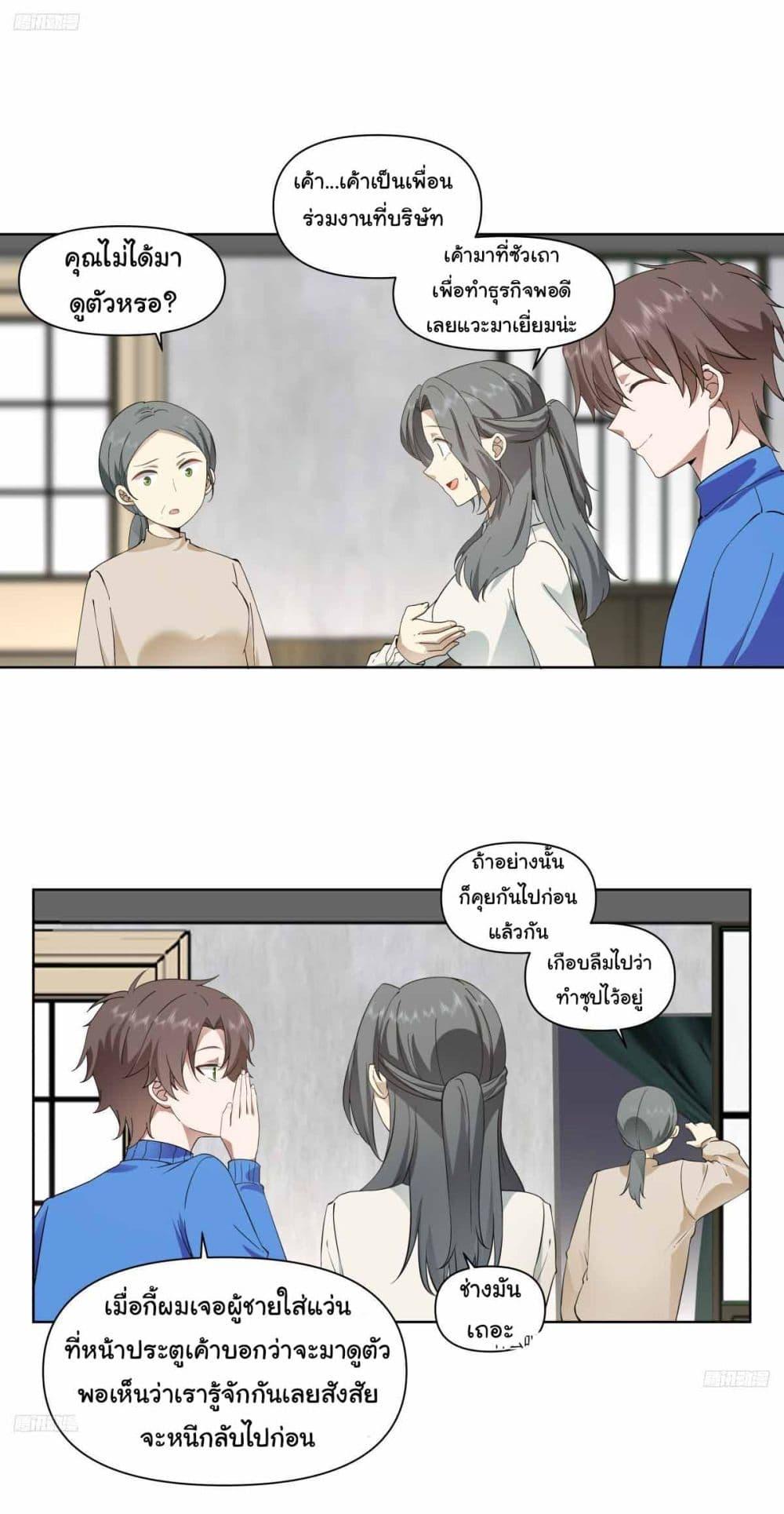 Manga-lc-com อ่านมังงะ อ่านการ์ตูน ออนไลน์ ฟรี I Really Don’t Want to be Reborn ตอนที่ 1 2 3 4 5 6 7 8 9 10 11 12 13 14 ฟรี ไม่มีโฆษณา Manga-lc - อ่าน มังงะ อ่าน การ์ตูน ออนไลน์ อ่านมังงะ ฟรี
