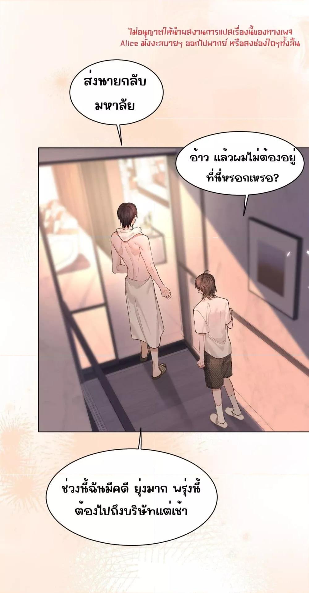 Manga-lc-com อ่านมังงะ อ่านการ์ตูน ออนไลน์ ฟรี Misalignedrela ตอนที่ 1 2 3 4 5 6 7 8 9 10 11 12 13 14 ฟรี ไม่มีโฆษณา Manga-lc - อ่าน มังงะ อ่าน การ์ตูน ออนไลน์ อ่านมังงะ ฟรี