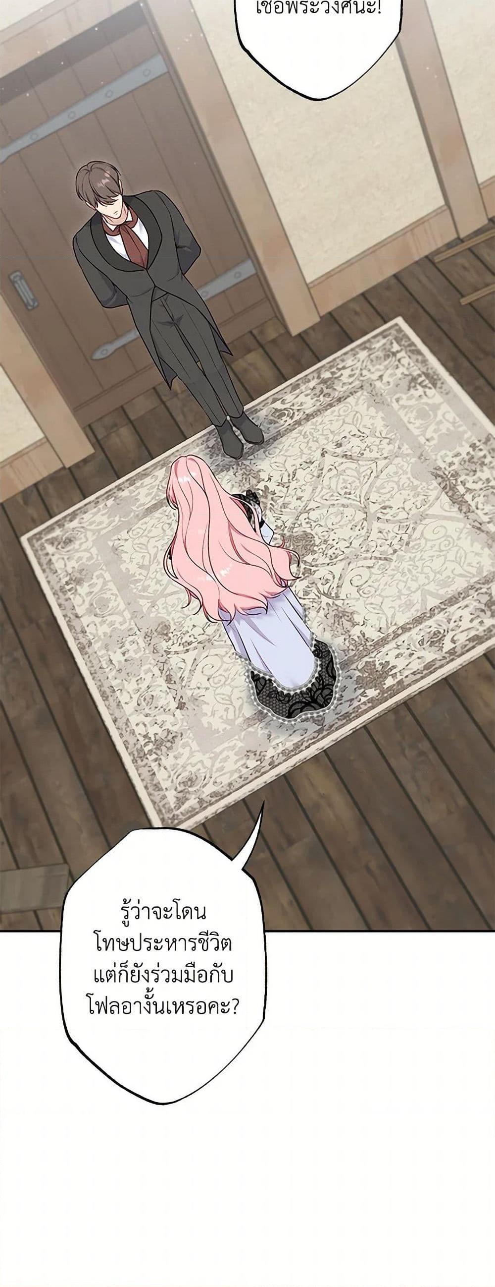 Manga-lc-com อ่านมังงะ อ่านการ์ตูน ออนไลน์ ฟรี The Villain’s Young Backer ตอนที่ 1 2 3 4 5 6 7 8 9 10 11 12 13 14 ฟรี ไม่มีโฆษณา Manga-lc - อ่าน มังงะ อ่าน การ์ตูน ออนไลน์ อ่านมังงะ ฟรี