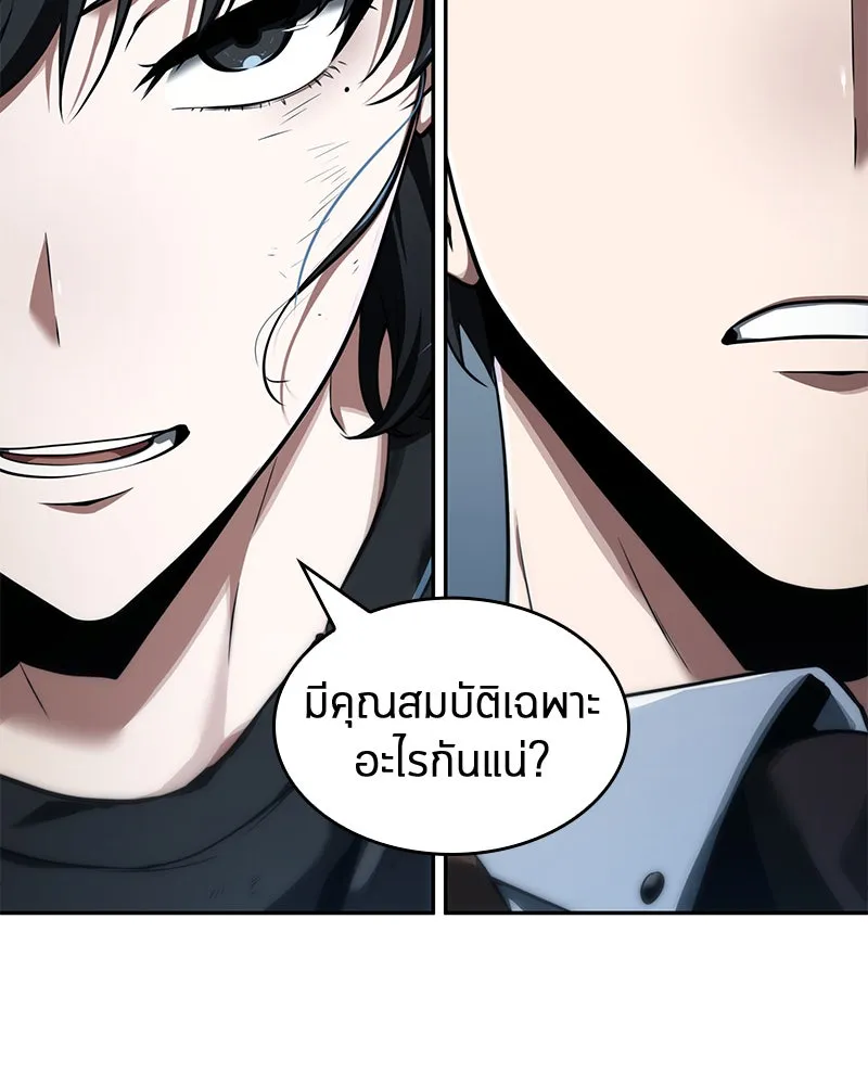 Omniscient Reader อ่านชะตาวันสิ้นโลก ตอนที่ 15 โลกที่ไร้ราชา (6) รูปที่ 5