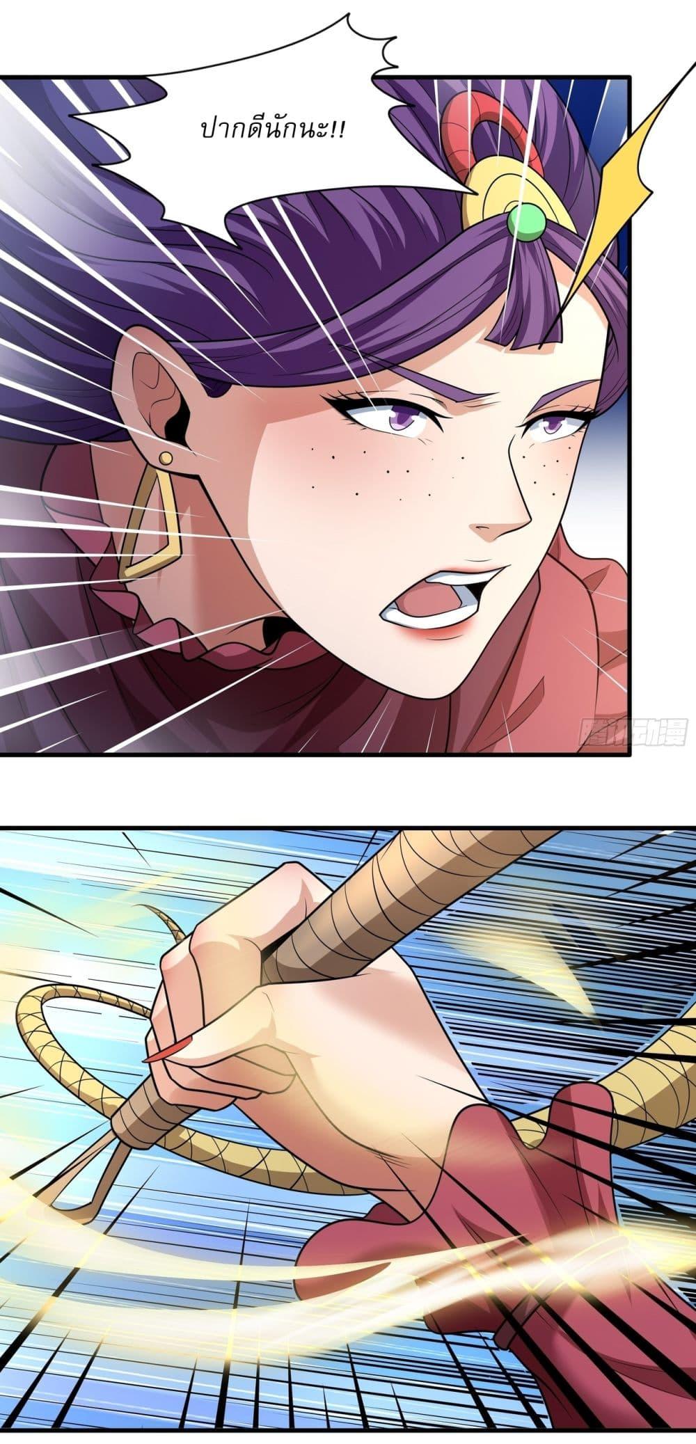 Manga-lc-com อ่านมังงะ อ่านการ์ตูน ออนไลน์ ฟรี God of Martial Arts ตอนที่ 1 2 3 4 5 6 7 8 9 10 11 12 13 14 ฟรี ไม่มีโฆษณา Manga-lc - อ่าน มังงะ อ่าน การ์ตูน ออนไลน์ อ่านมังงะ ฟรี
