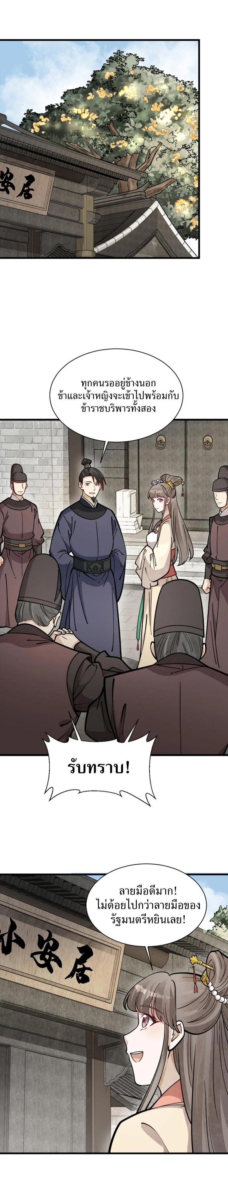 Manga-lc-com อ่านมังงะ อ่านการ์ตูน ออนไลน์ ฟรี Lan Ke Qi Yuan ตอนที่ 1 2 3 4 5 6 7 8 9 10 11 12 13 14 ฟรี ไม่มีโฆษณา Manga-lc - อ่าน มังงะ อ่าน การ์ตูน ออนไลน์ อ่านมังงะ ฟรี