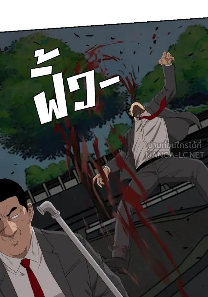 BAD GUY ตอนที่ 251 รูปที่ 71