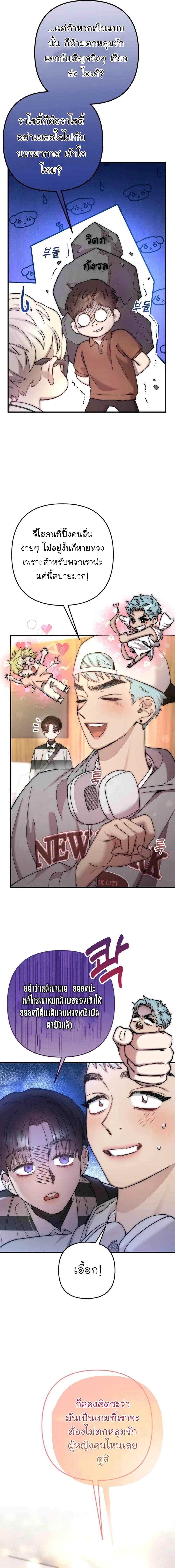 Manga-lc-com อ่านมังงะ อ่านการ์ตูน ออนไลน์ ฟรี Acting Genius, TOP Idol! ตอนที่ 1 2 3 4 5 6 7 8 9 10 11 12 13 14 ฟรี ไม่มีโฆษณา Manga-lc - อ่าน มังงะ อ่าน การ์ตูน ออนไลน์ อ่านมังงะ ฟรี