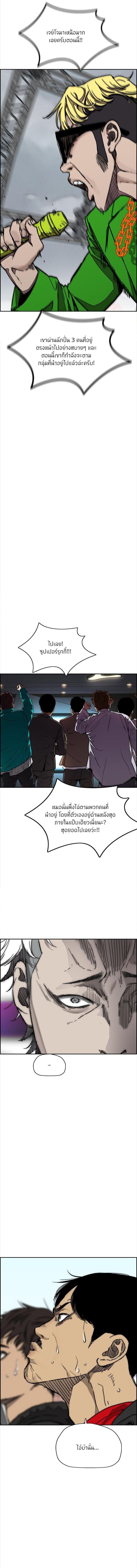 Manga-lc-com อ่านมังงะ อ่านการ์ตูน ออนไลน์ ฟรี Wind Breaker ปั่นสู้ฝัน ตอนที่ 1 2 3 4 5 6 7 8 9 10 11 12 13 14 ฟรี ไม่มีโฆษณา Manga-lc - อ่าน มังงะ อ่าน การ์ตูน ออนไลน์ อ่านมังงะ ฟรี