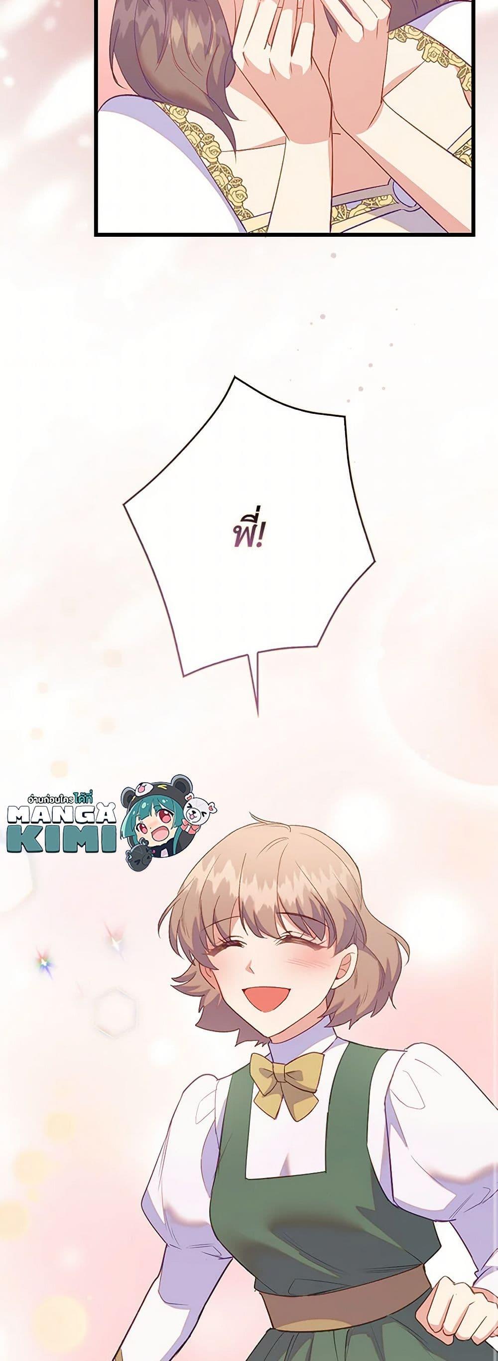 Manga-lc-com อ่านมังงะ อ่านการ์ตูน ออนไลน์ ฟรี Only Realized After Losing You ตอนที่ 1 2 3 4 5 6 7 8 9 10 11 12 13 14 ฟรี ไม่มีโฆษณา Manga-lc - อ่าน มังงะ อ่าน การ์ตูน ออนไลน์ อ่านมังงะ ฟรี