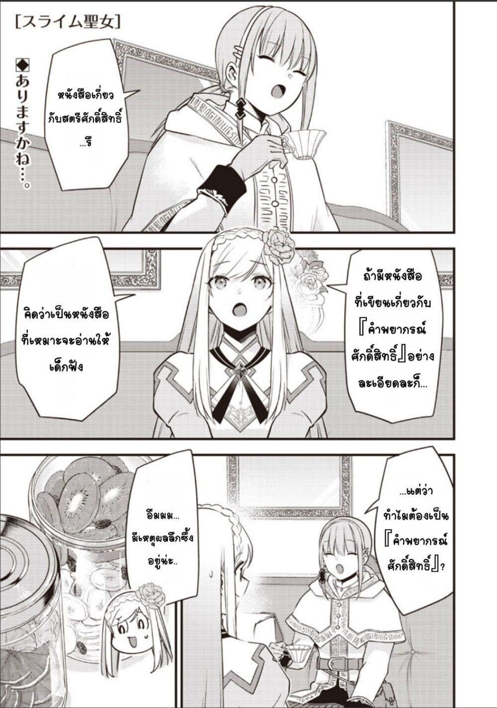 Doujin-Lc- อ่าน โดจิน มังฮวา เกาหลี ญี่ปุ่น จีน แปลไทย Slime Saint ตอนที่ 1 2 3 4 5 6 7 8 9 10 11 12 13 14 ฟรี ไม่มีโฆษณา อ่าน โดจิน Manhwa เกาหลี ญี่ปุ่น จีน เรามีครบ คัดมาให้เน้นๆ โดจิน 18+ รับประกันความฟินโดย  Doujin Lc
