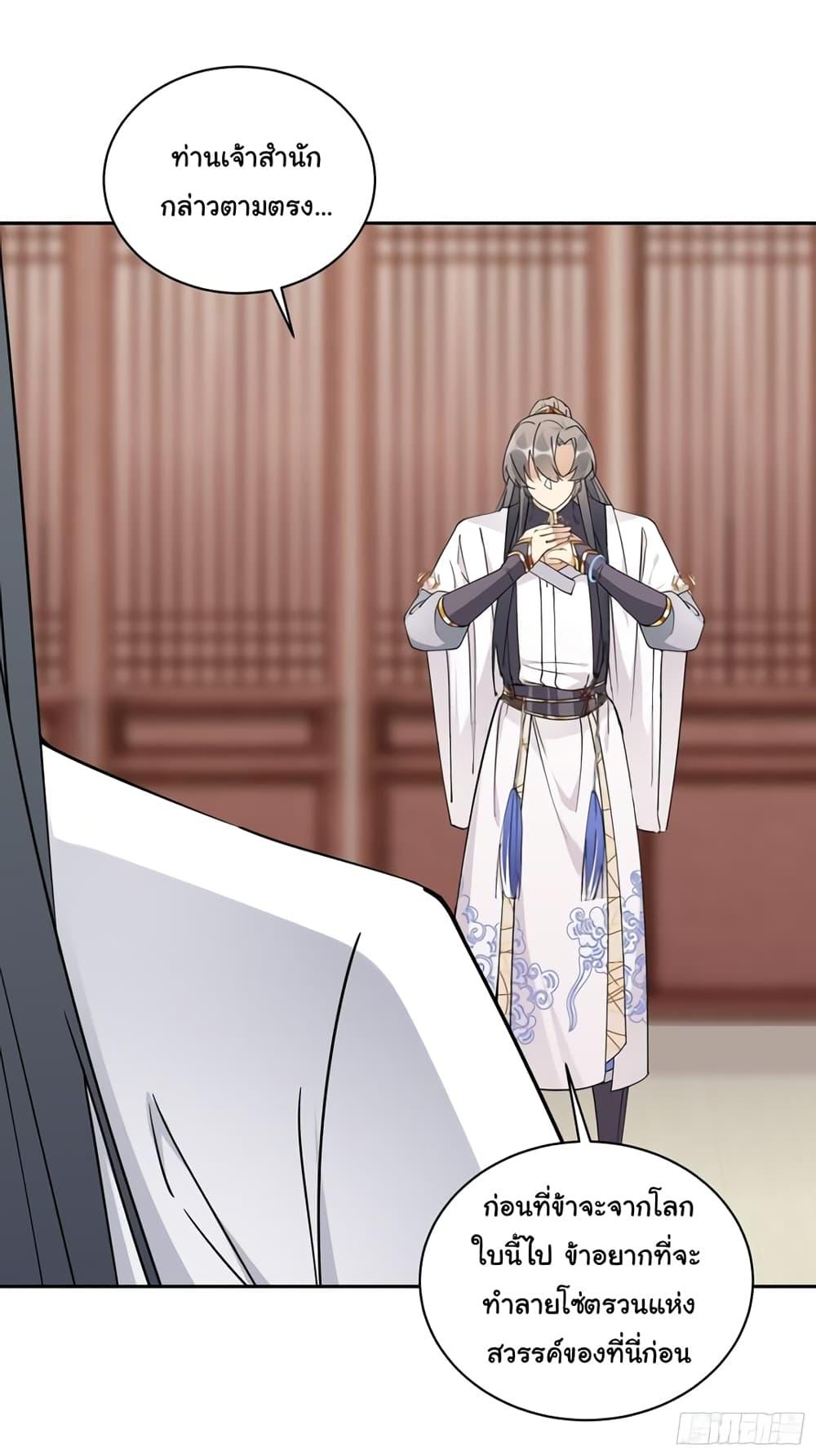 Manga-lc-com อ่านมังงะ อ่านการ์ตูน ออนไลน์ ฟรี Cultivating Immortality Requires a Rich Woman ตอนที่ 1 2 3 4 5 6 7 8 9 10 11 12 13 14 ฟรี ไม่มีโฆษณา Manga-lc - อ่าน มังงะ อ่าน การ์ตูน ออนไลน์ อ่านมังงะ ฟรี