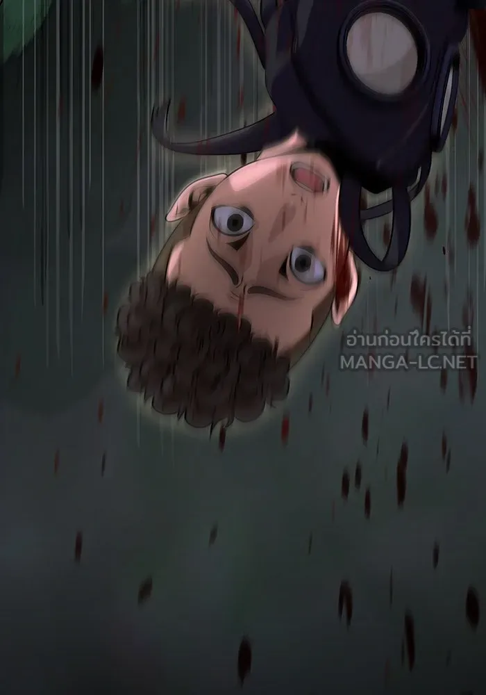 เพลเยอร์นักกินเหล็ก ตอนที่ 7 รูปที่ 138