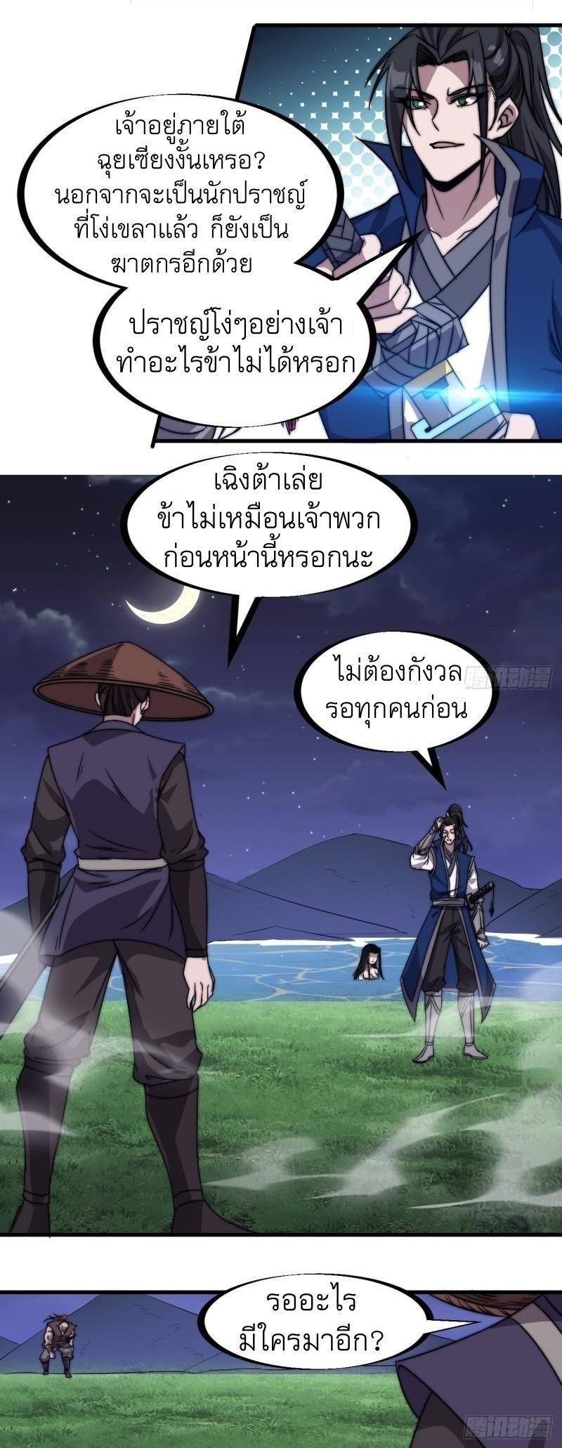 Manga-lc-com อ่านมังงะ อ่านการ์ตูน ออนไลน์ ฟรี It Starts With A Mountain ตอนที่ 1 2 3 4 5 6 7 8 9 10 11 12 13 14 ฟรี ไม่มีโฆษณา Manga-lc - อ่าน มังงะ อ่าน การ์ตูน ออนไลน์ อ่านมังงะ ฟรี