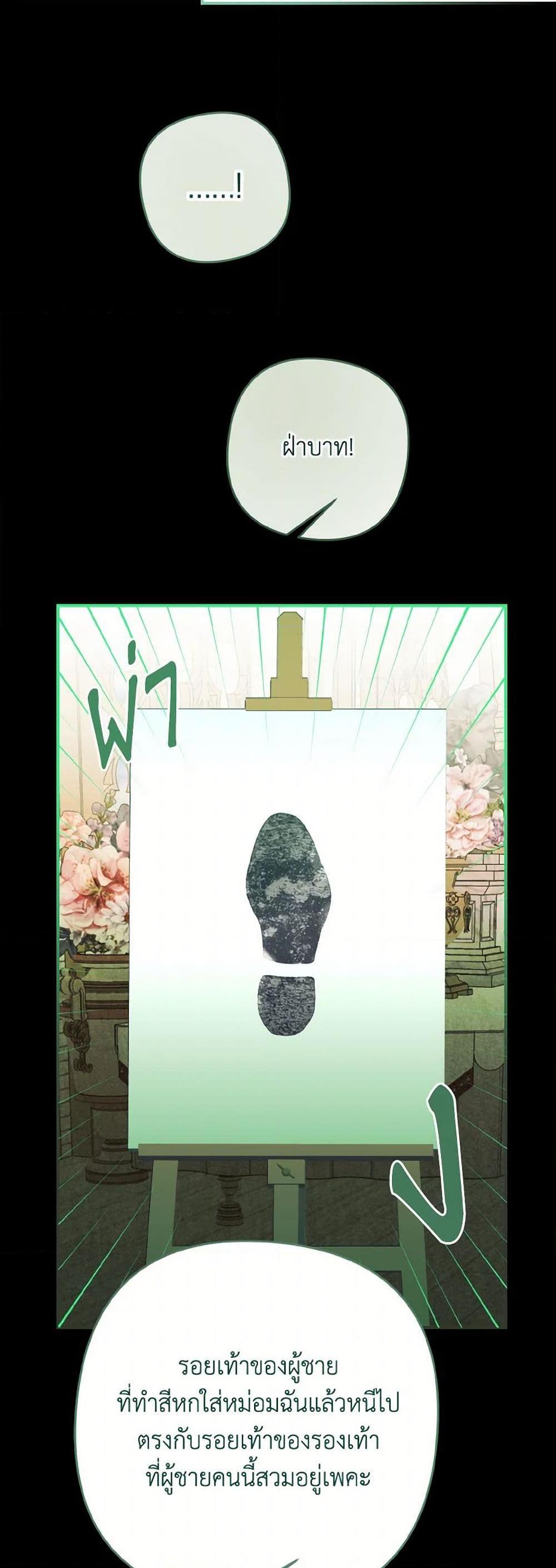 Manga-lc-com อ่านมังงะ อ่านการ์ตูน ออนไลน์ ฟรี I Tamed the Duke ตอนที่ 1 2 3 4 5 6 7 8 9 10 11 12 13 14 ฟรี ไม่มีโฆษณา Manga-lc - อ่าน มังงะ อ่าน การ์ตูน ออนไลน์ อ่านมังงะ ฟรี