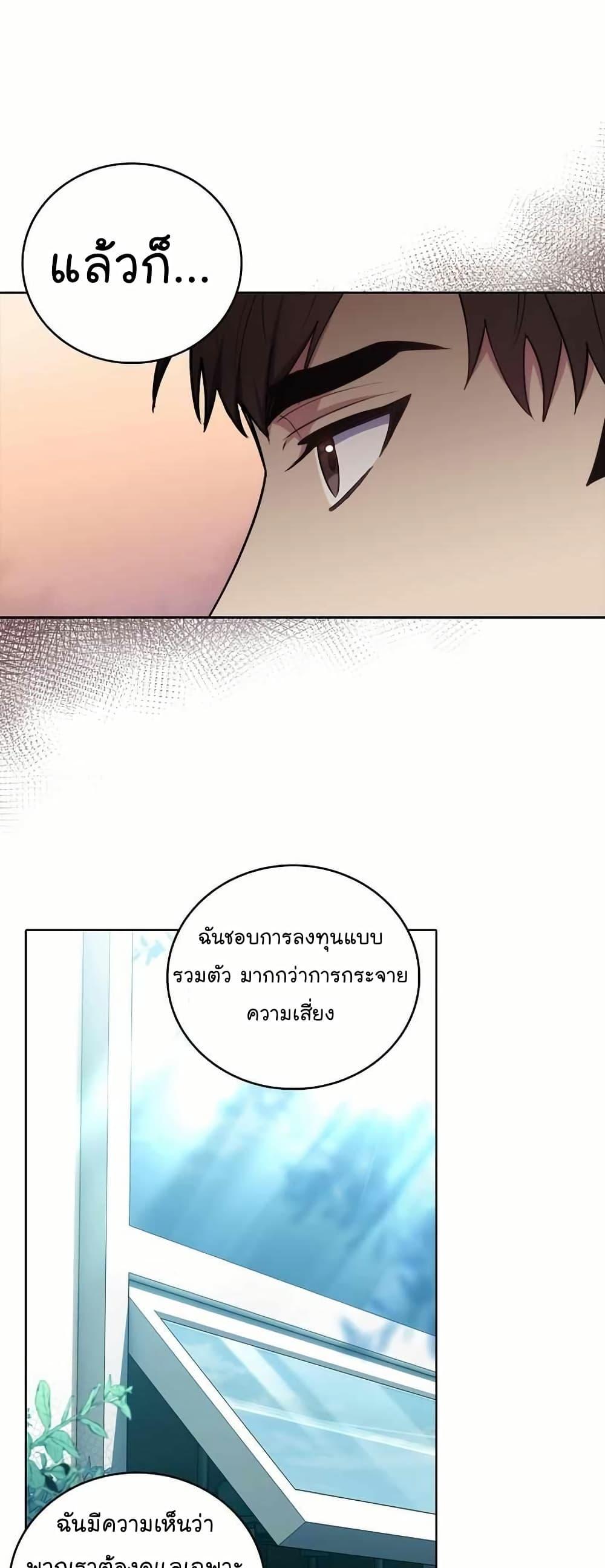 Manga-lc-com อ่านมังงะ อ่านการ์ตูน ออนไลน์ ฟรี Level-Up Doctor ตอนที่ 1 2 3 4 5 6 7 8 9 10 11 12 13 14 ฟรี ไม่มีโฆษณา Manga-lc - อ่าน มังงะ อ่าน การ์ตูน ออนไลน์ อ่านมังงะ ฟรี