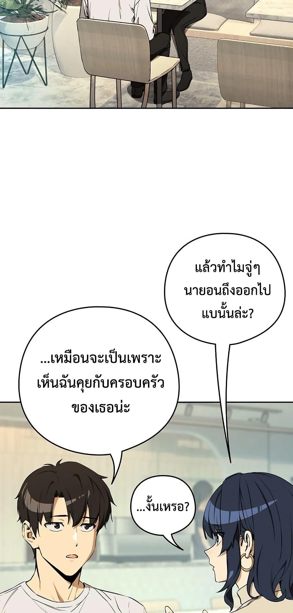 Doujin-Lc- อ่าน โดจิน มังฮวา เกาหลี ญี่ปุ่น จีน แปลไทย After Work Love ตอนที่ 1 2 3 4 5 6 7 8 9 10 11 12 13 14 ฟรี ไม่มีโฆษณา อ่าน โดจิน Manhwa เกาหลี ญี่ปุ่น จีน เรามีครบ คัดมาให้เน้นๆ โดจิน 18+ รับประกันความฟินโดย  Doujin Lc